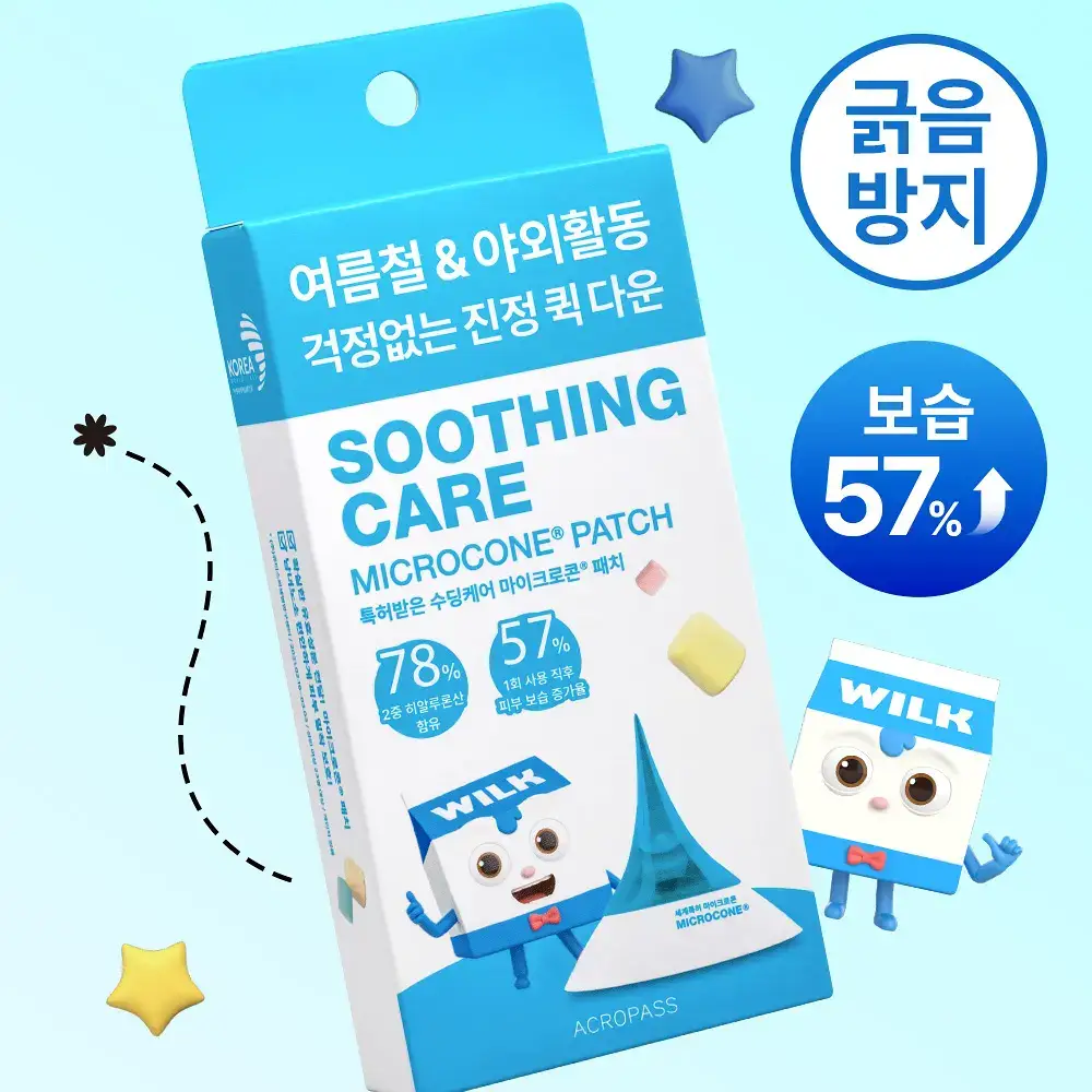 [긁음방지/피부보호] 아크로패스 수딩케어 12매입